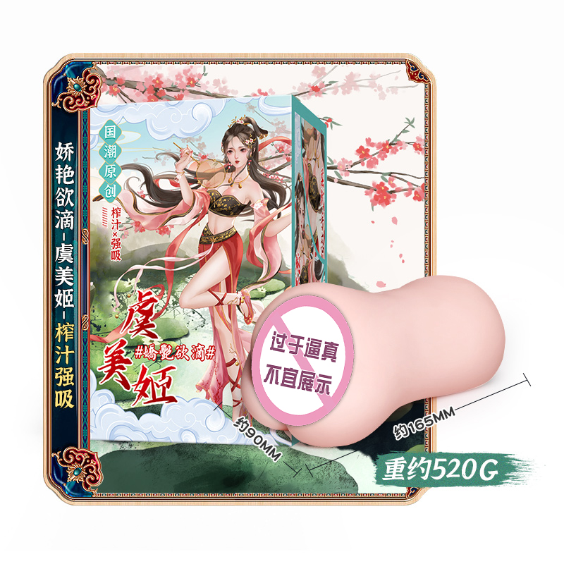 商品缩略图